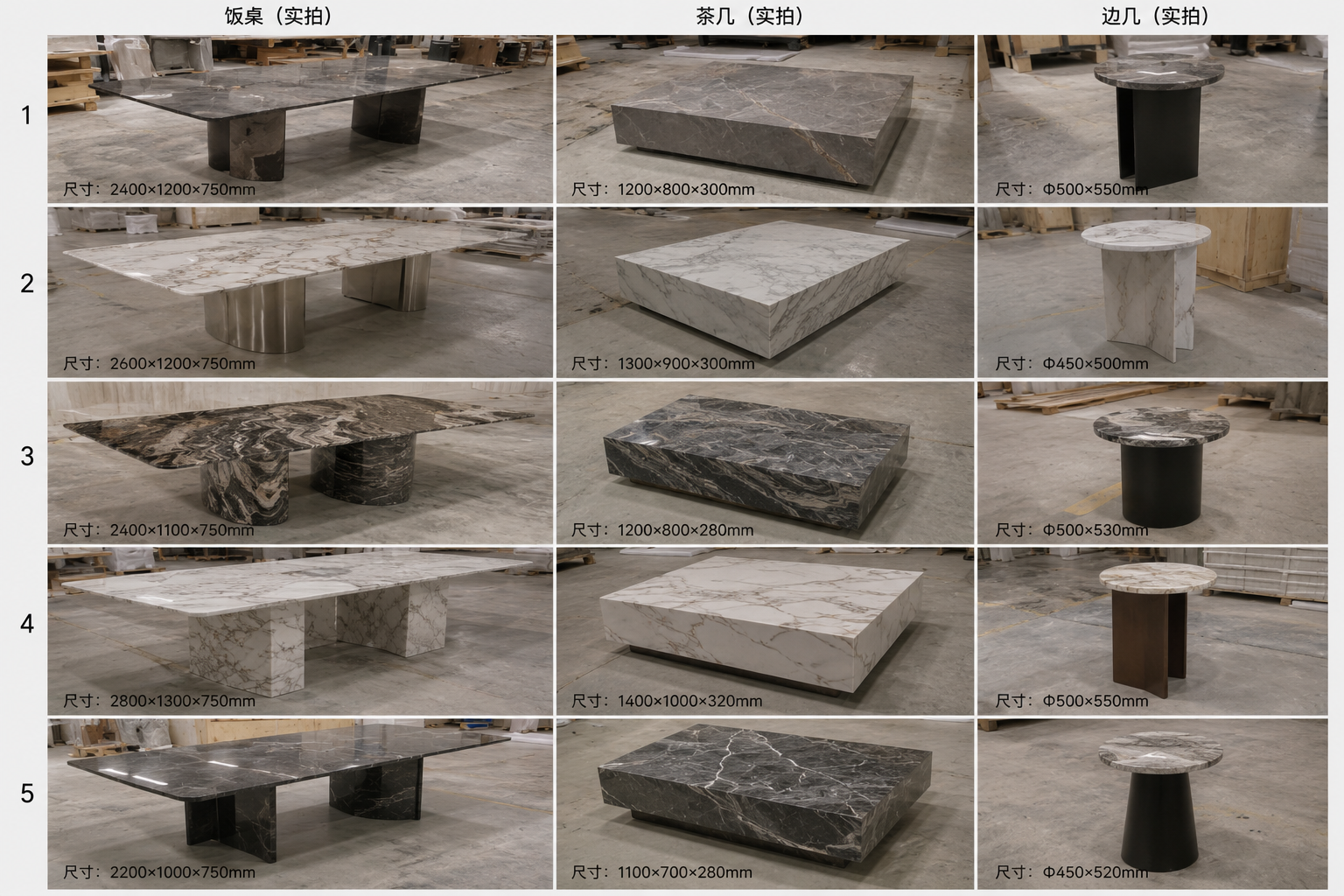 Architectural stone interior surface reference