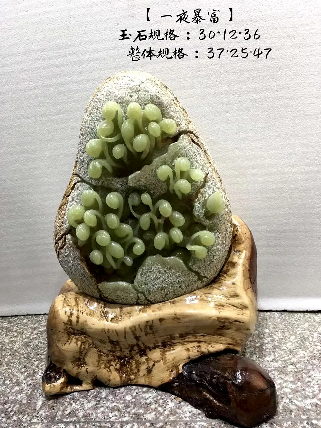 real local stone sculpture piece image from source folder Stone Sculpture Piece. Stone Sculpture Piece